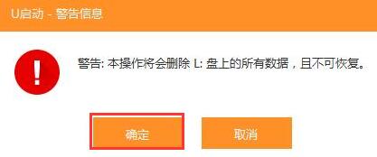 缩水u盘如何恢复真实容量,如何恢复扩容u盘的实际容量