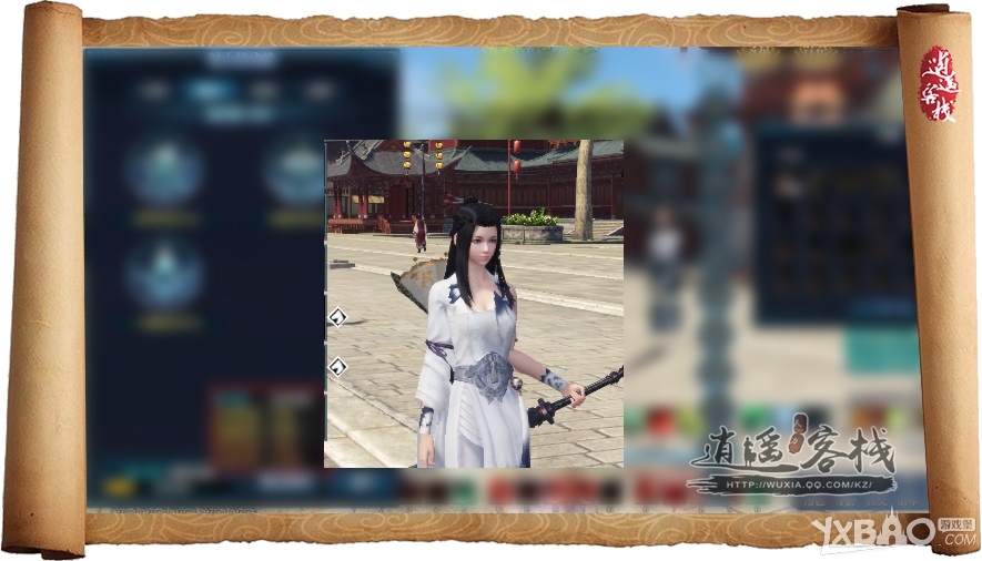 《天涯明月刀》新魅力系统开放