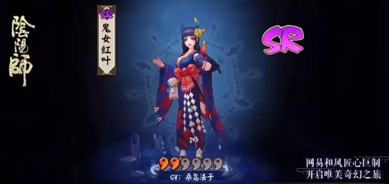 阴阳师玄学手游,阴阳师手游大熊阵容