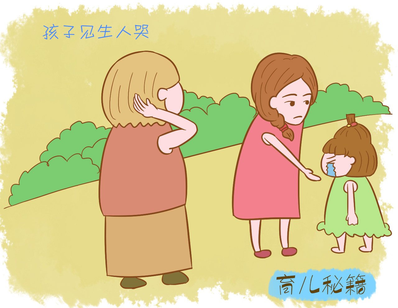 孩子突然出现怪异行为,孩子的调皮捣蛋行为如何引导