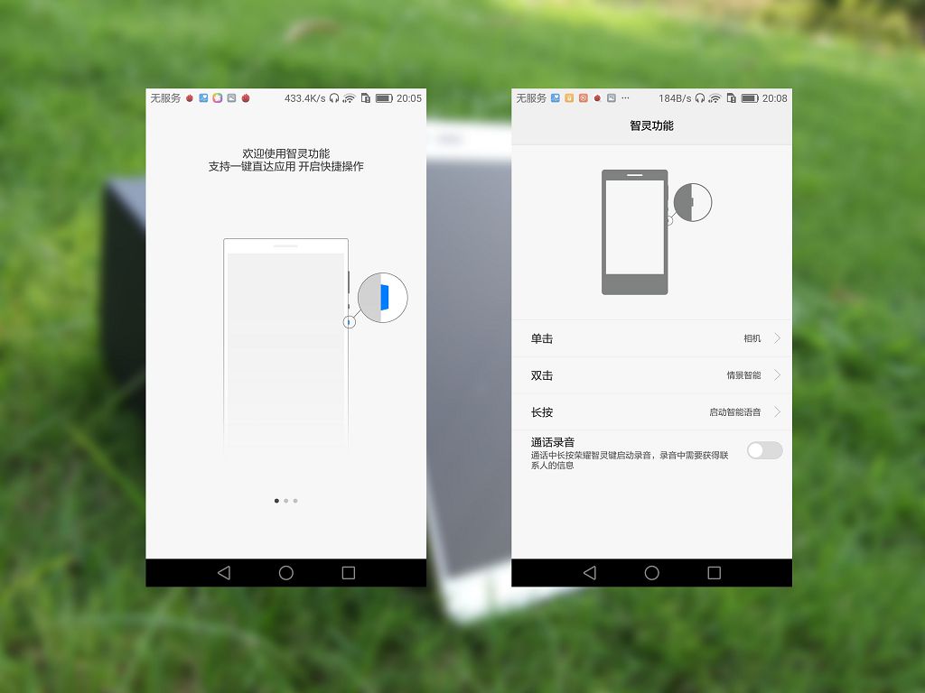 荣耀的旗舰系列,荣耀的旗舰手机