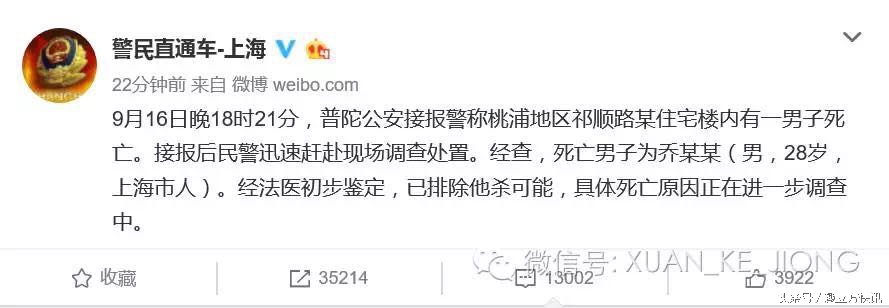 不可承受的生命,惊艳了时光的kimi乔任梁