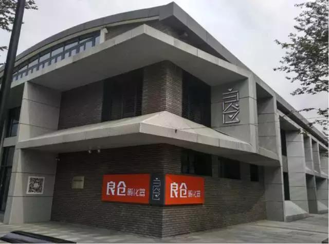 阿里巴巴铁军,阿里巴巴铁军商学院