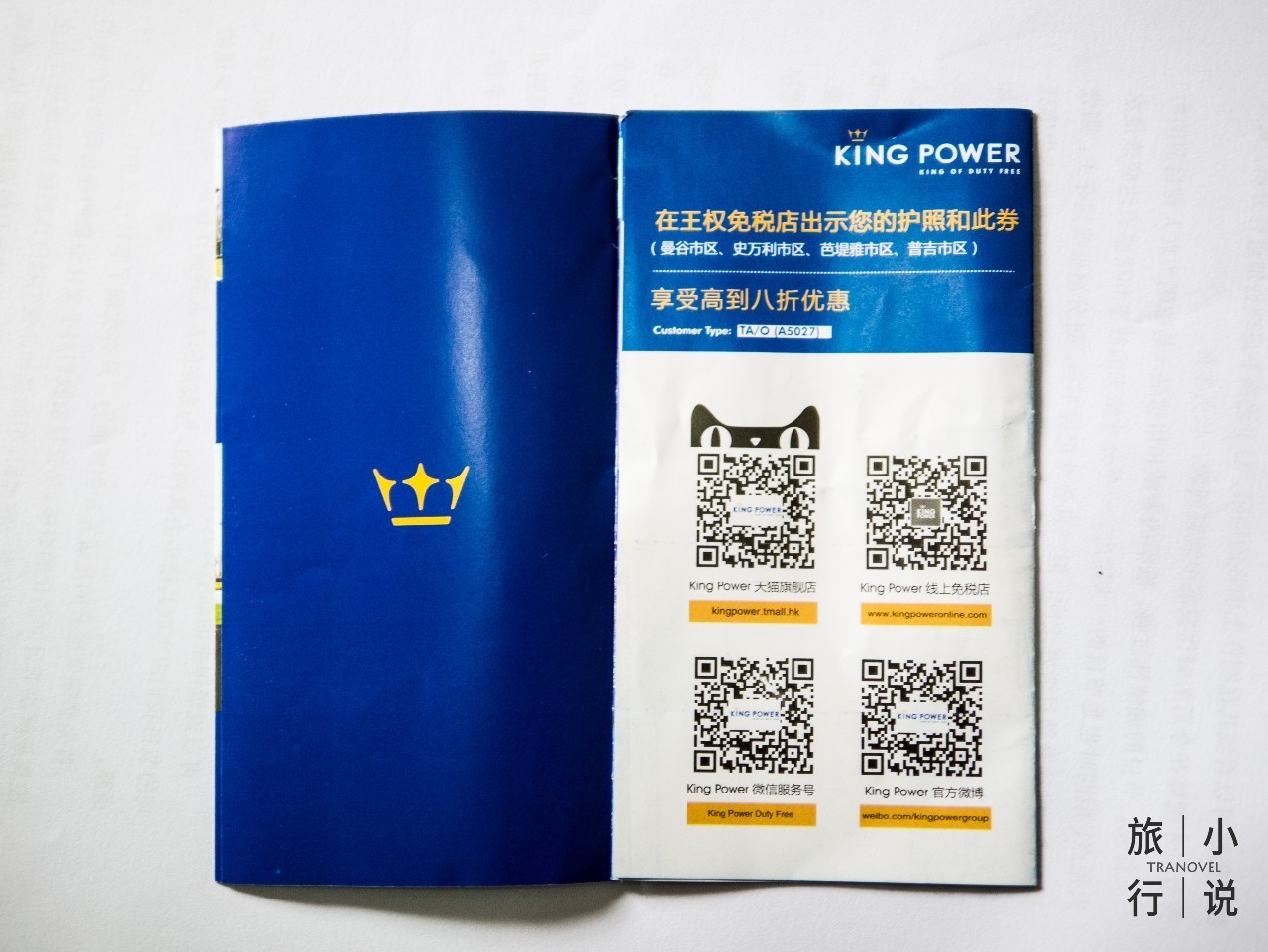 在泰国买东西的真实体验,泰国买买买的视频原声