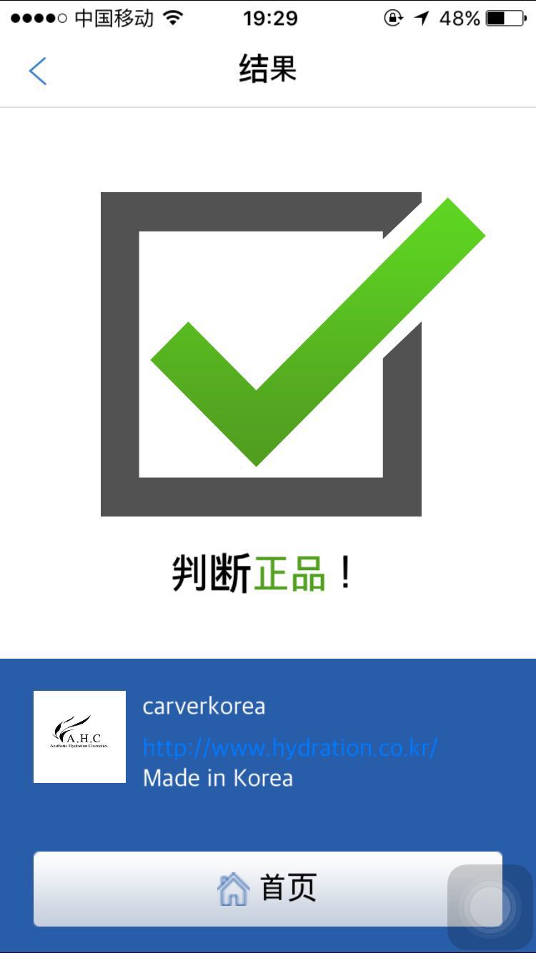 怎么辨别ahc水乳小样是正品,怎么辨别ahc水乳真假