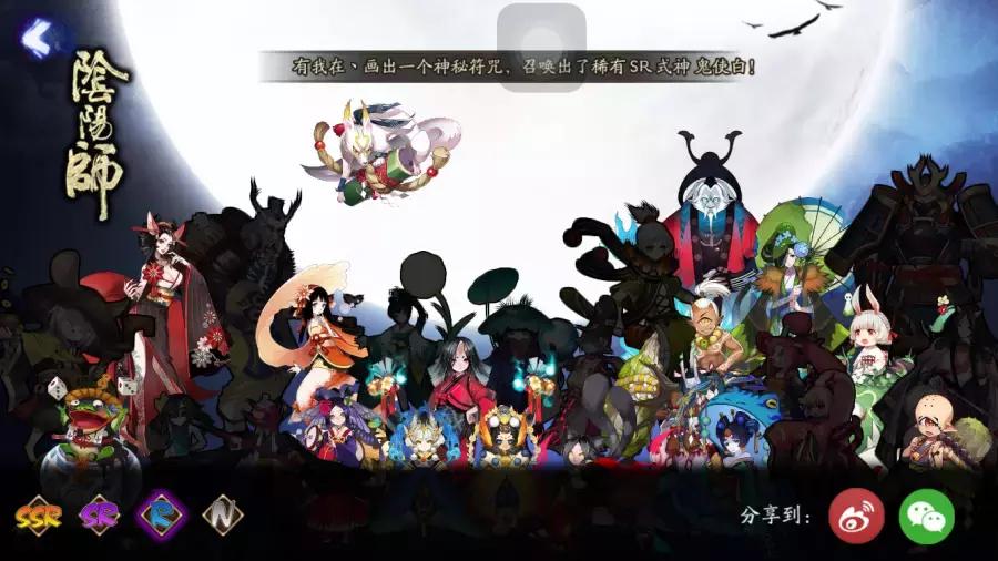 阴阳师手游最强斗技,阴阳师欧皇玄学召唤