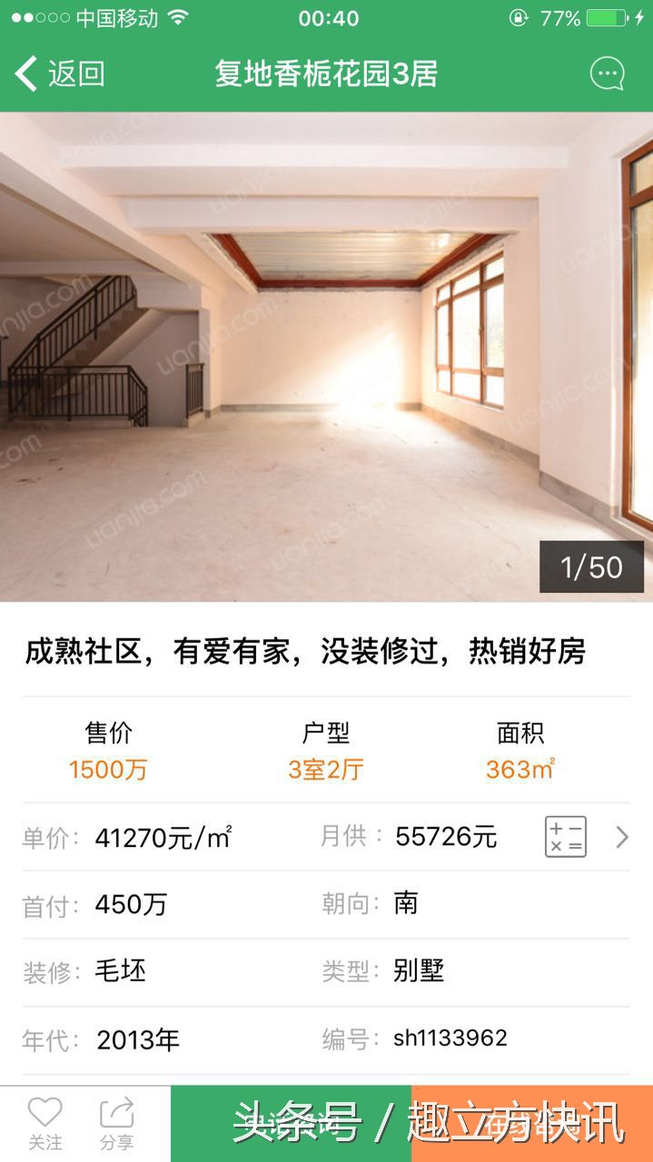 不可承受的生命,惊艳了时光的kimi乔任梁