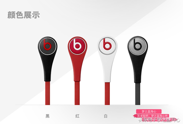 beatstour2姝ｅ搧,beats鑰虫満tour2.5