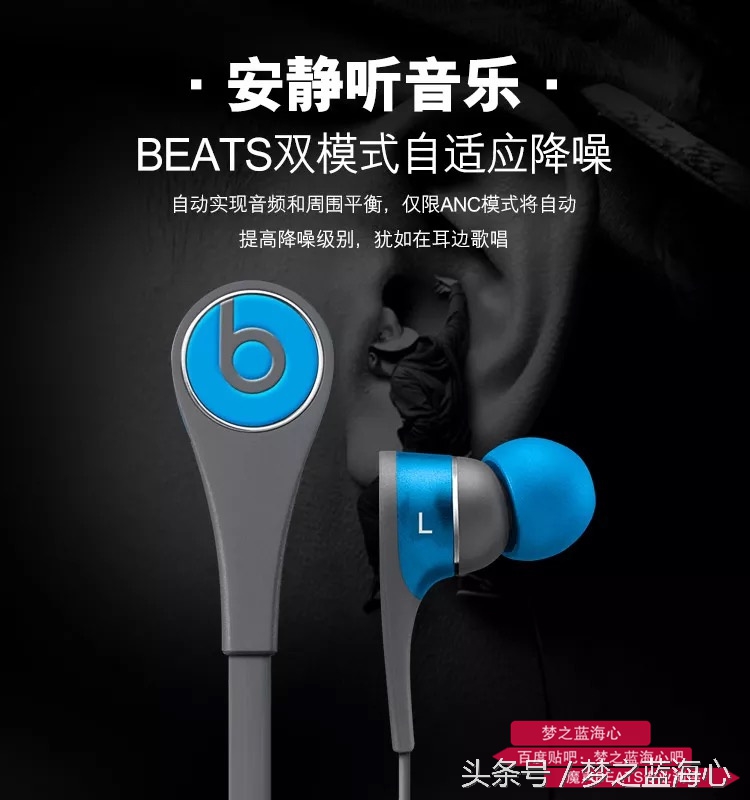 beatstour2.0音质评测,beatstour2音质