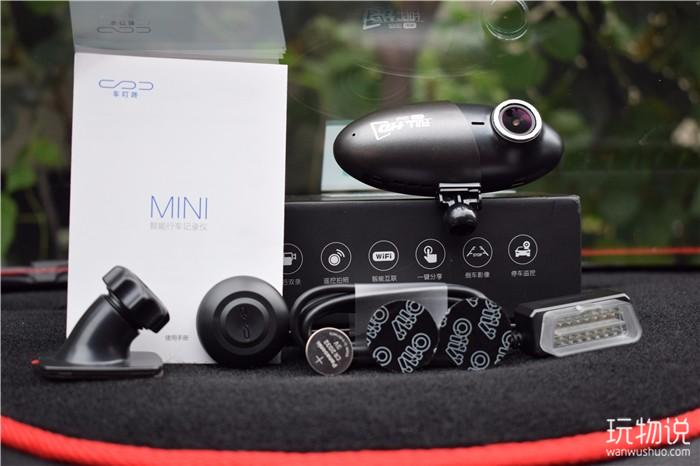 ADAS辅助预警行车记录仪,adas行车安全辅助