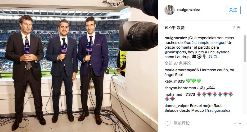 矿工万象：球员社交网络晒图集Vol.02