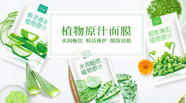 秋季护肤小知识视频,夏末初秋护肤要点