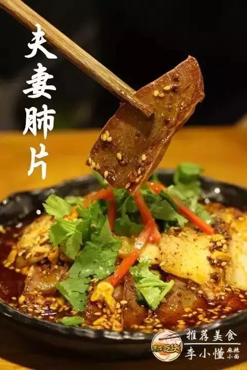 冲出深巷的麻辣小面焦作的“小面”都震惊了