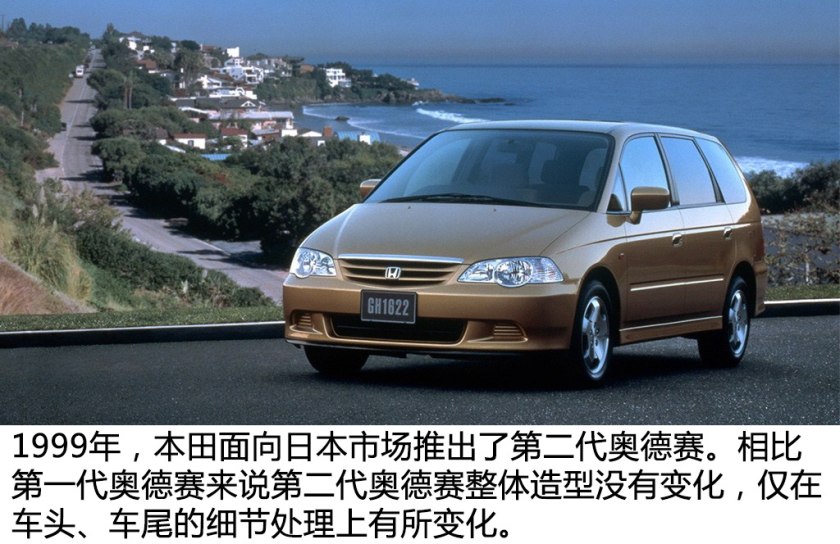 老款奥德赛出游,十一出行必备好物推荐