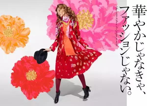 LVMH入驻天猫，TommyHilfiger纽约时装周最热