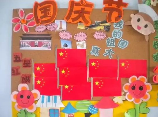 幼儿园教室秋季墙面布置简单大方,秋季国庆中秋幼儿园教室墙面布置