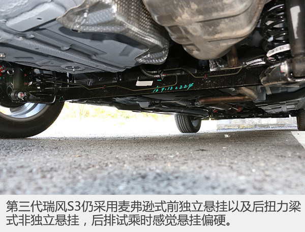 新江淮小型suv瑞风s3价格,江淮瑞风s3试驾视频第三代