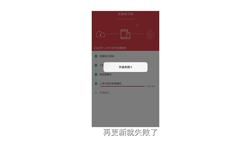 全网销冠竟然是”战五渣“800元级五款行车记录仪横评