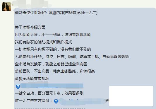 手游自带外挂的游戏,手游外挂有哪些