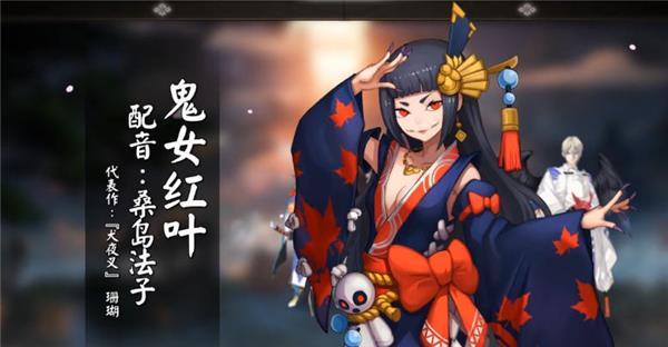 阴阳师手游图片有声优的,手游阴阳师声优