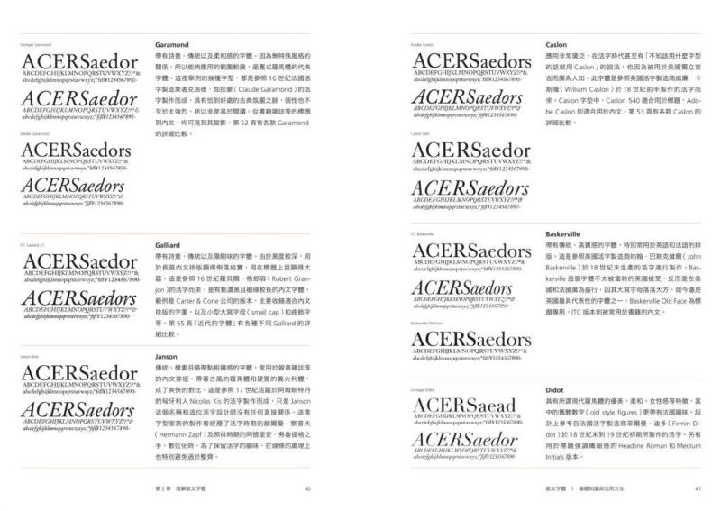 字体设计大佬,字体大师字体推荐