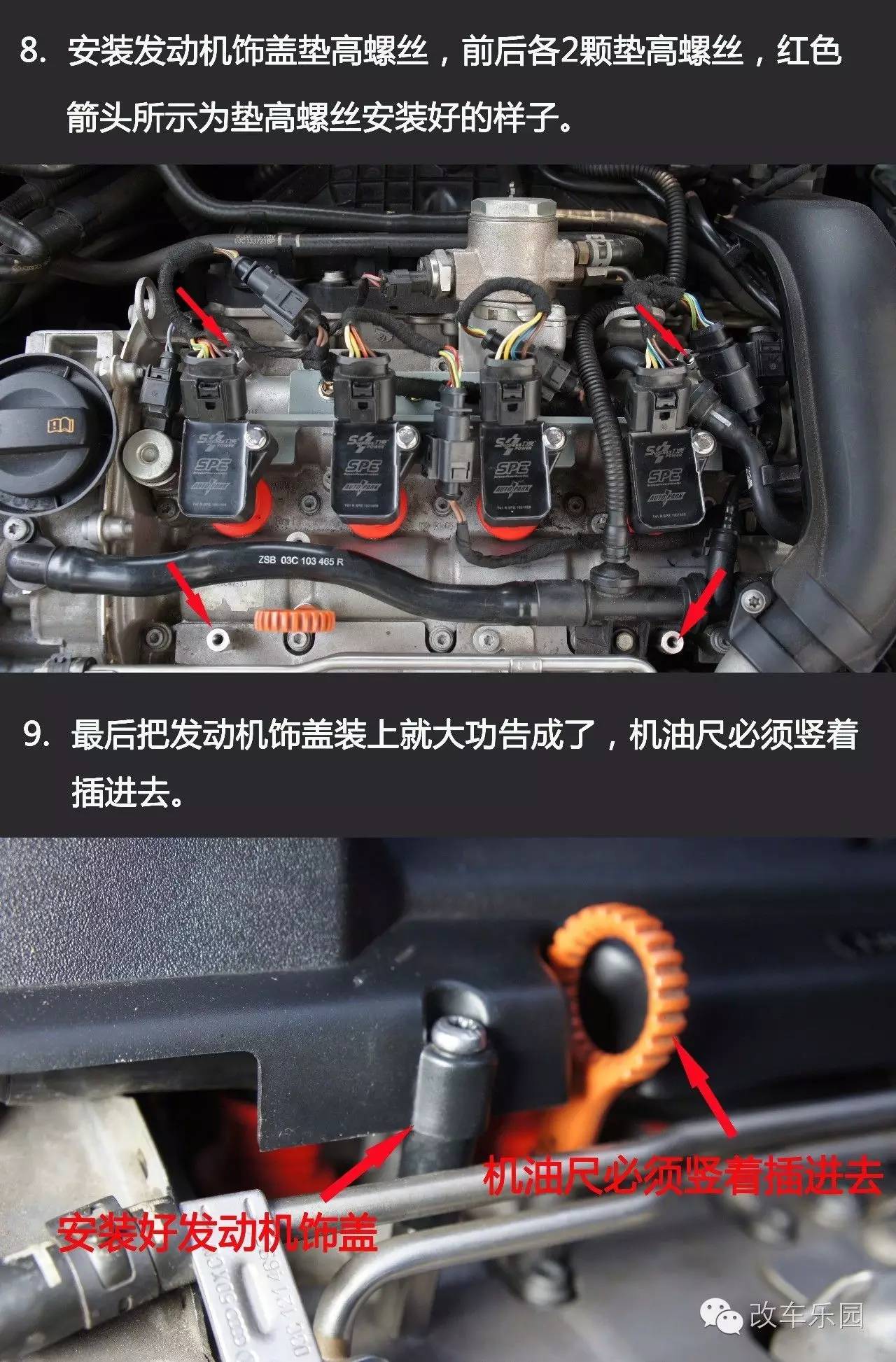 大众高尔夫6车机升级教程,高尔夫61.6自动动力提升