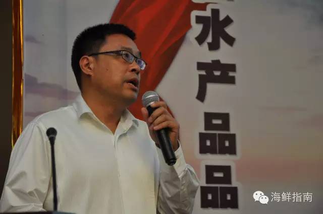 海鲜指南 | 樊旭兵：2016年进口海鲜将面临更残酷的竞争