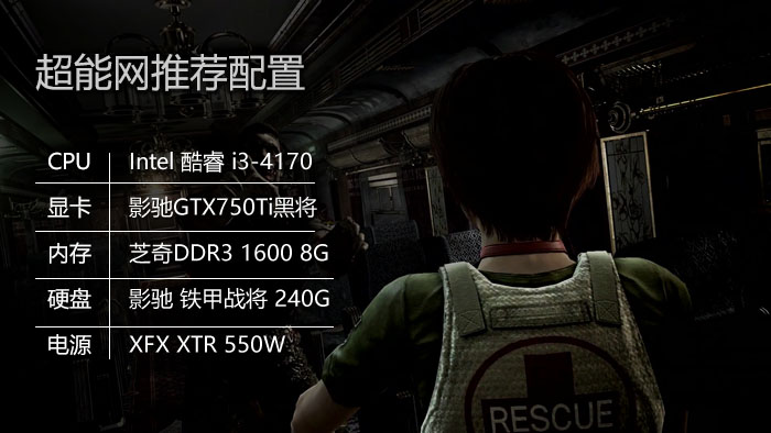 生化危机重制版解密,生化危机0hd重制评测