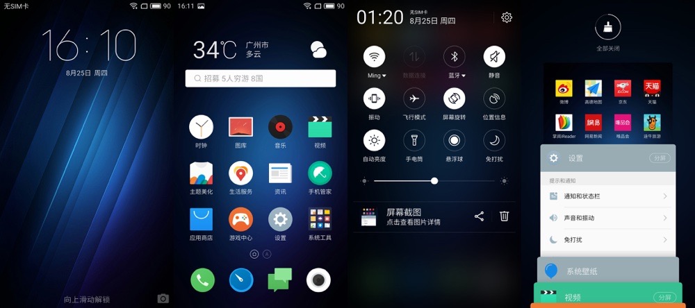 魅蓝u20值得入手吗,魅蓝u20好用么