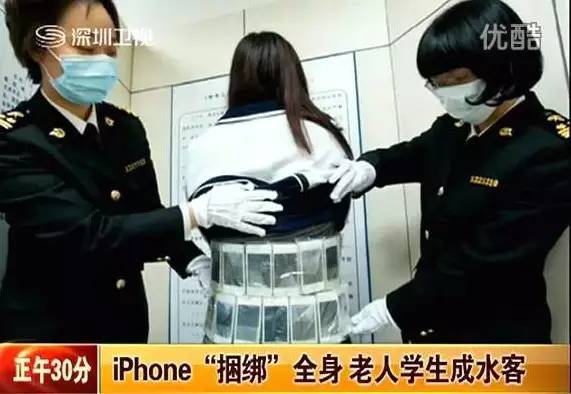 iphone7海关价格,iphone7出国够用吗