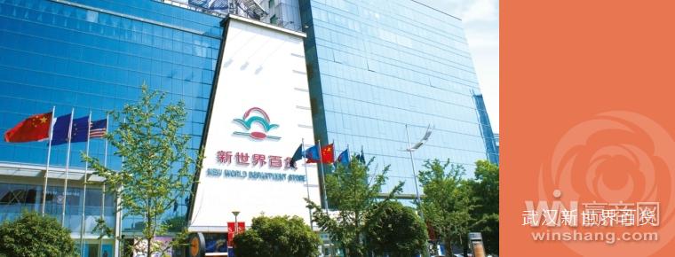 武汉新世界k11艺术购物广场,新世界k11武汉