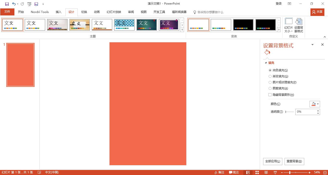 什么是h5页面新手该怎么制作,h5页面制作是什么意思