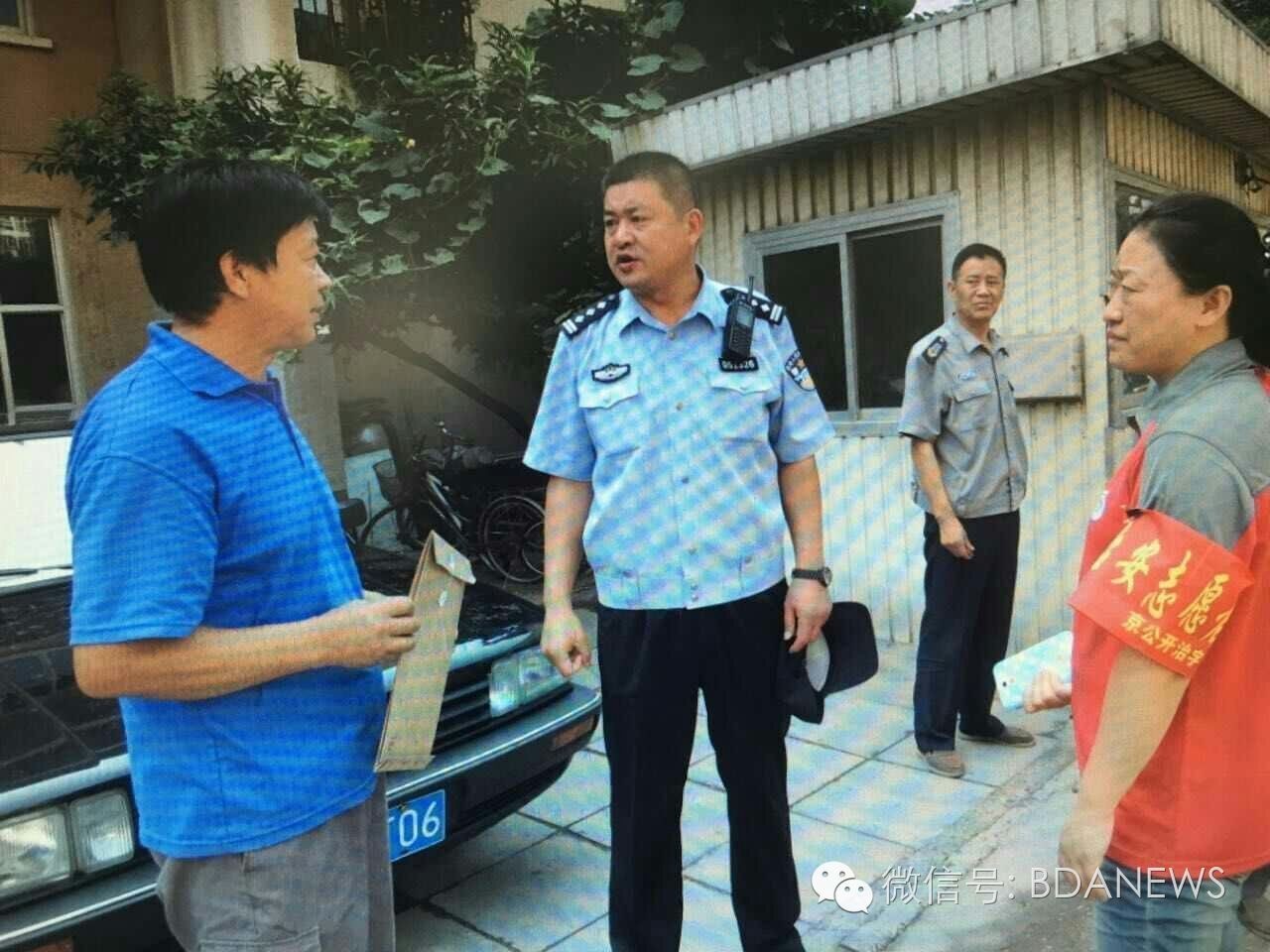 大北京最安全的社区在咱这儿！10年零案发是这样炼成的