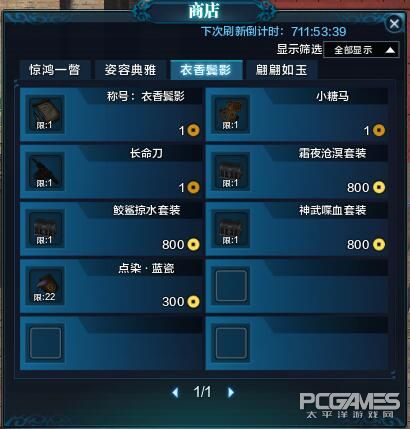 天刀手游体验服有什么福利,天刀体验服领取点券