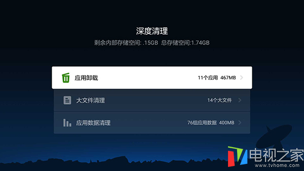 小米盒子3c怎么解决储存空间不足,小米怎么关闭云空间不足的提示