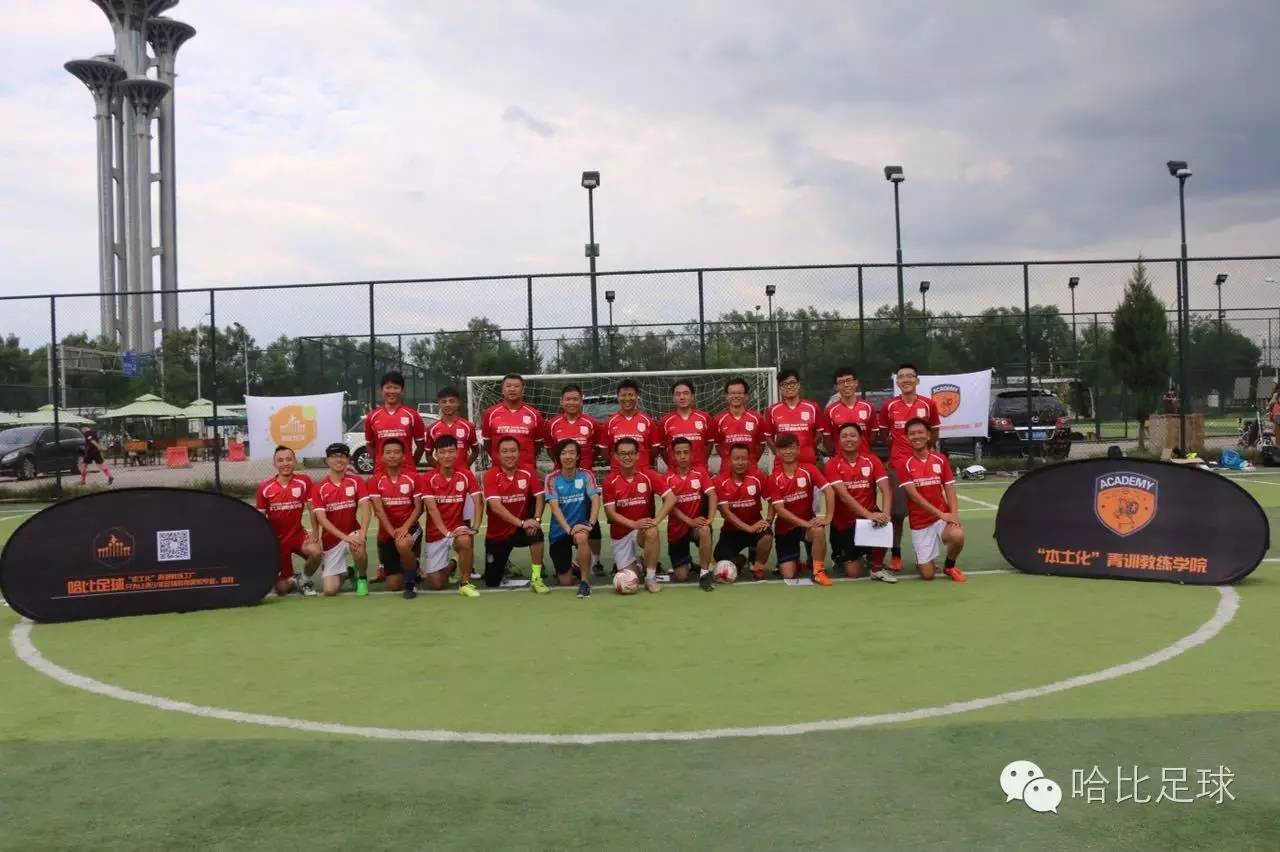 曾经年少爱追梦，一个山西大二学生参加足球教练培训的经历