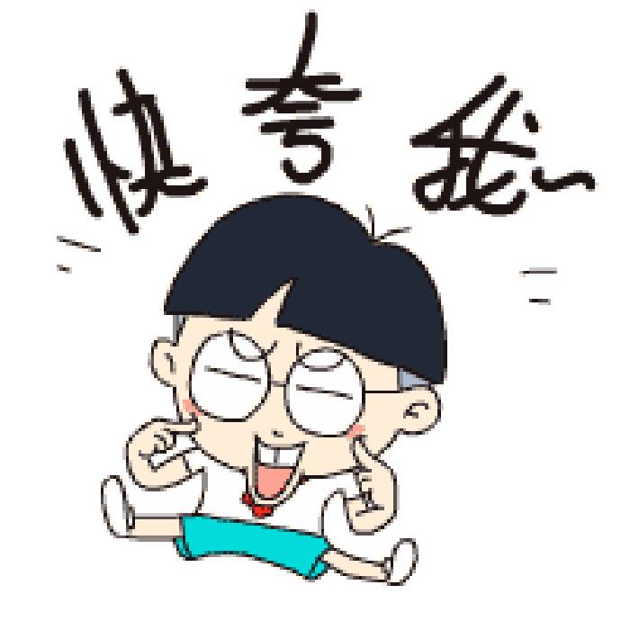 美天气教师节，感谢说出来