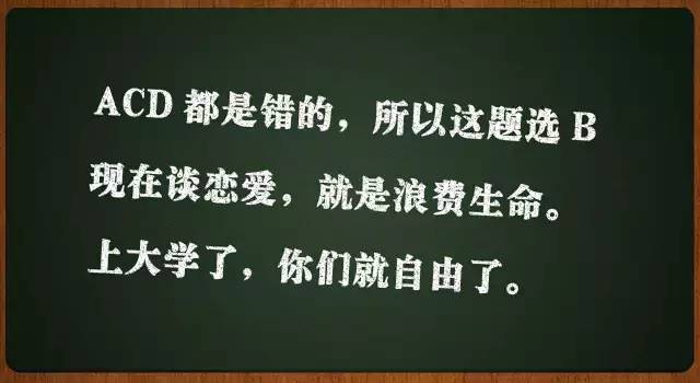 教师节那些年老师说过的经典语录,教师节还记得老师常用的口头禅吗
