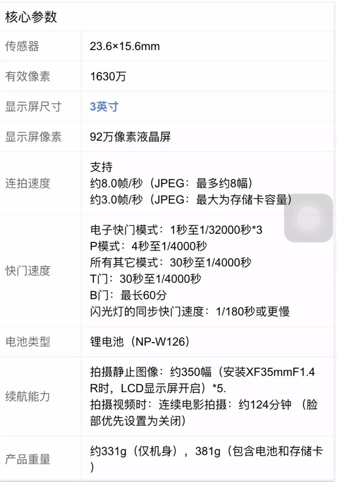 新手单反入门相机推荐,佳能相机推荐新手入门