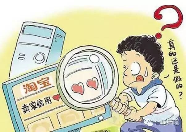 网购个人卖家售假如何索赔 (网店被起诉售假怎么办)