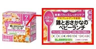 娴锋窐鏉ョ殑鍎跨椋熷搧,娴锋窐濠村効杈呴