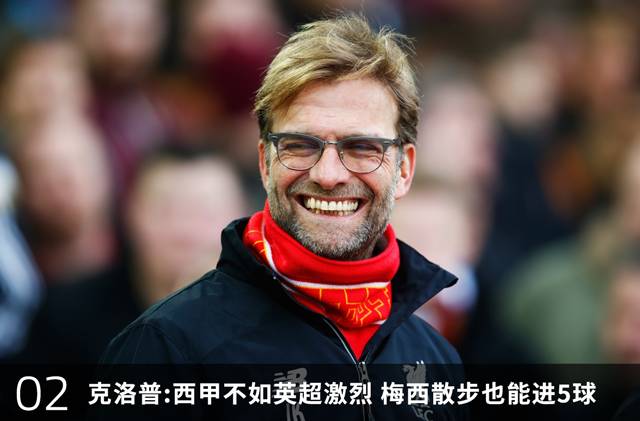 金童奥斯卡,金童奥斯卡vs德拉霍亚