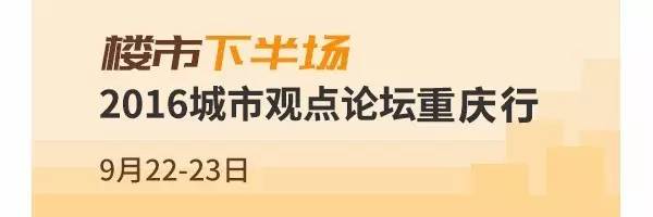 四叔内地进退恒基5项目引旭辉入局背后的内房朋友圈