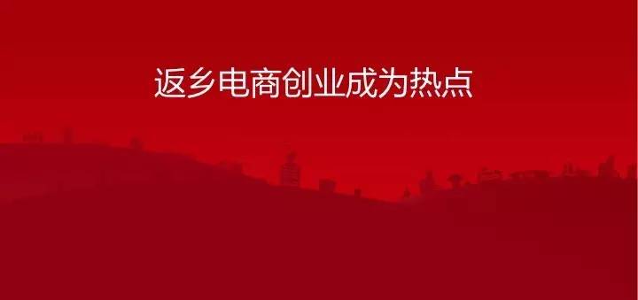 互联网创新创业ppt下载,互联网+创新创业项目ppt