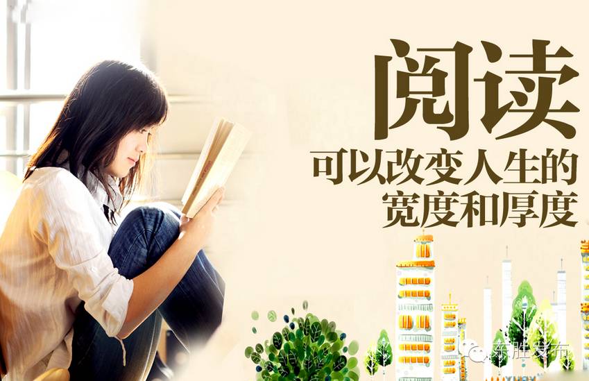 这么多东胜人会写书评，也许你会从中发现又一个“可好女女”