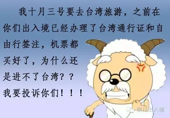 去台湾自由行的必备条件,要想去台湾旅游怎么办