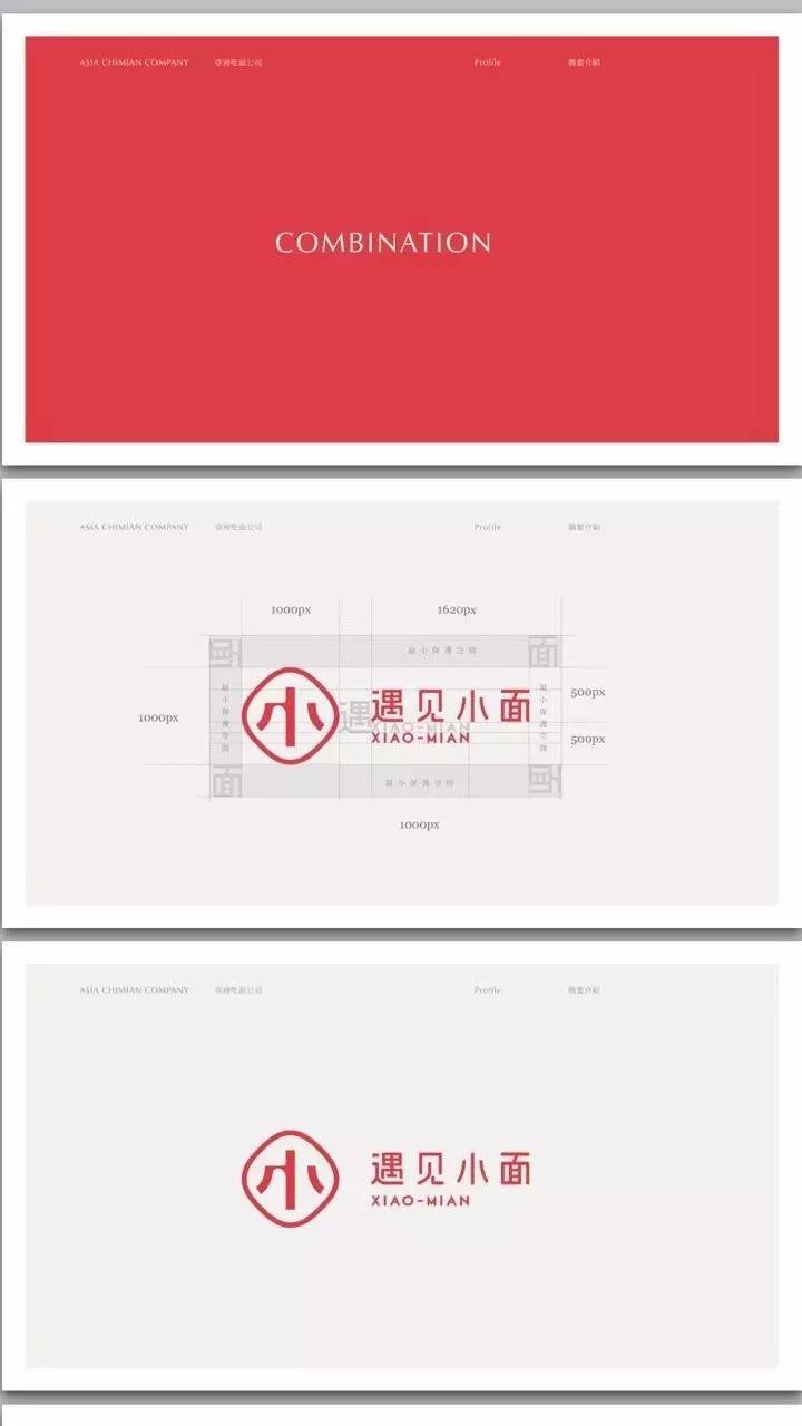 不做vi设计直接做空间设计,门店vi设计和装修设计有什么不同