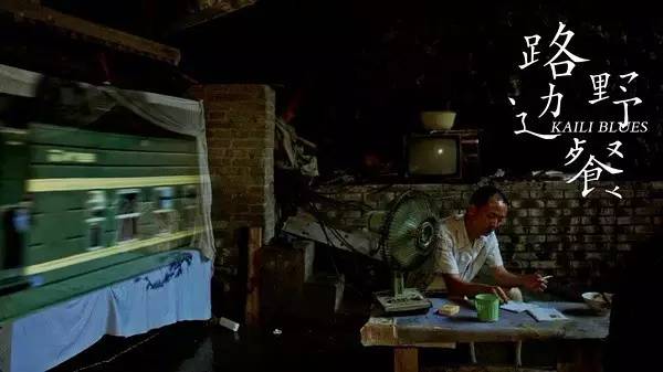 Followers|电影《路边野餐》的导演说，他打《实况足球》学会了怎么调度镜头