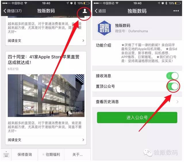 iphone终于可以电话录音了吗,iphone过滤骚扰短信