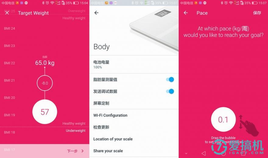 最新款智能秤,千元以内的智能表